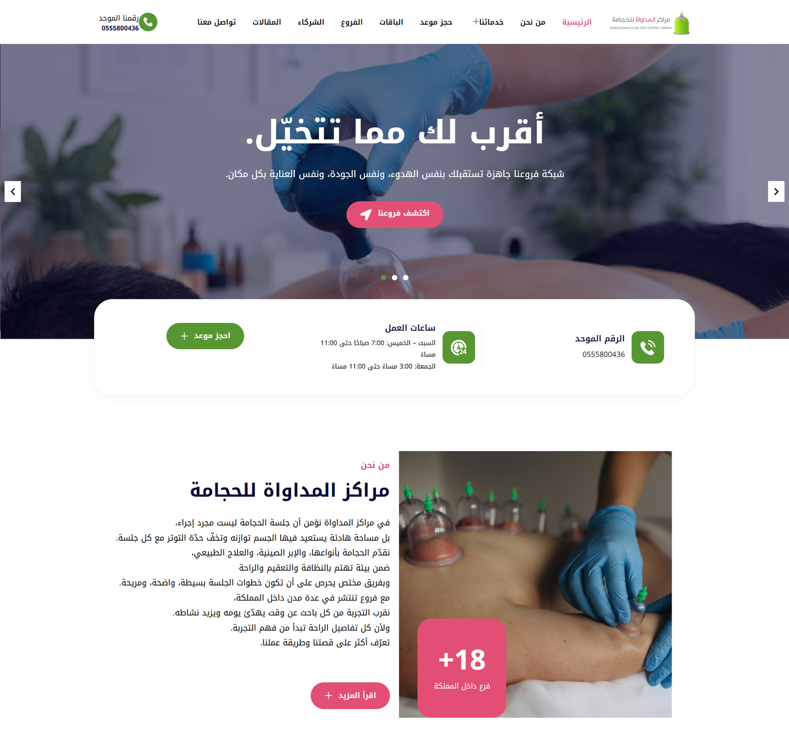 Raghda%20Fouda%20–%20Portfolio%20|%20Web%20Developer